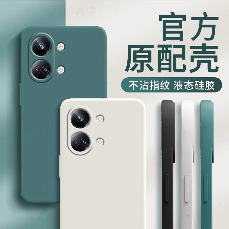 Applicable to one plus ACE2V mobile phone shell PHP110 protective OPPO set 1 plus AEC new OPPOPHP1 liquid