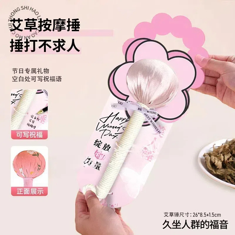 艾草ハンマー養生ハンマー艾灸拍八虚打肩首背中手作りdiy材料包打経絡ハンマー|undefined