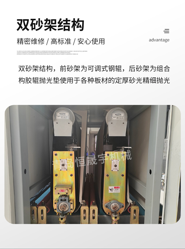 shaguangji_04.jpg