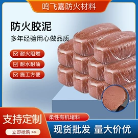 耐火防火材料;防火涂料