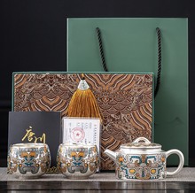 唐川999手工茶叶鎏银功夫茶具套装新中式高端商务礼品伴手礼