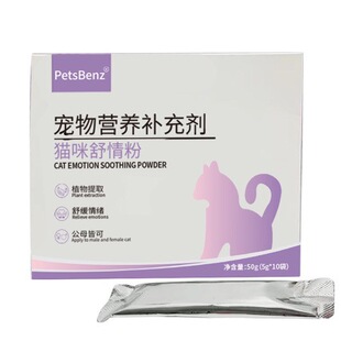 PetsBenz؈�������5g*10�� �l���ڷ�؈���澏��wĸ؈��؈����Һ