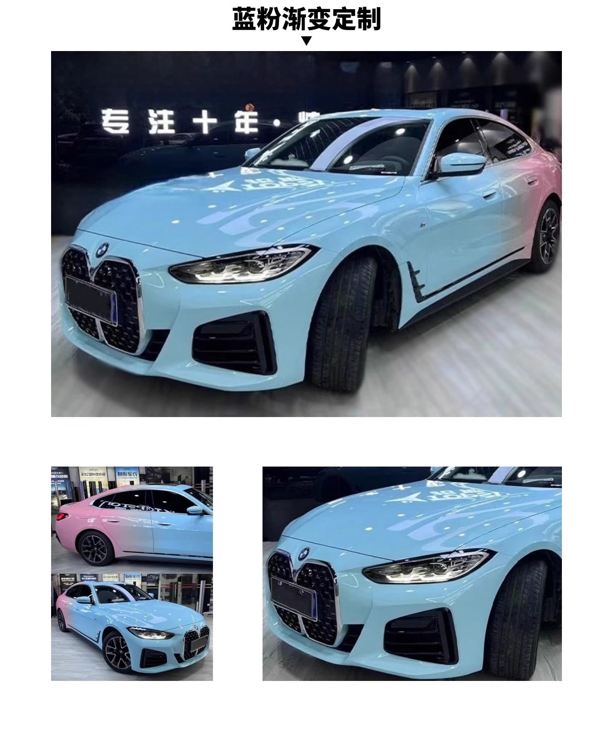 PET car color change film factory wholesale foreign trade for super bright crystal series paint protective film full car stickers