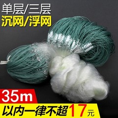 漁網網網三層沈網単層浮網掛け魚網魚網魚網魚魚魚魚魚魚白条網付