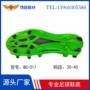 耐磨长钉防滑tpu鞋底
