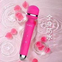 诺兰 摇情AV棒 震动棒成人女性自慰器成人器具情趣用品