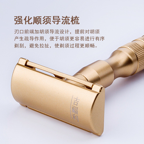Gefuli Aluminum Traditional Shaving Razor Manual Mustache Holder Classic Stainless Steel Dual-Sided Blade Set New Version