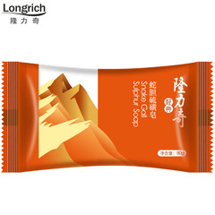 Longliqi Snake Gall Sulfur Soap 80g Soap Body Cleansing Soap Face Soap Bath Bath Soap Wholesale