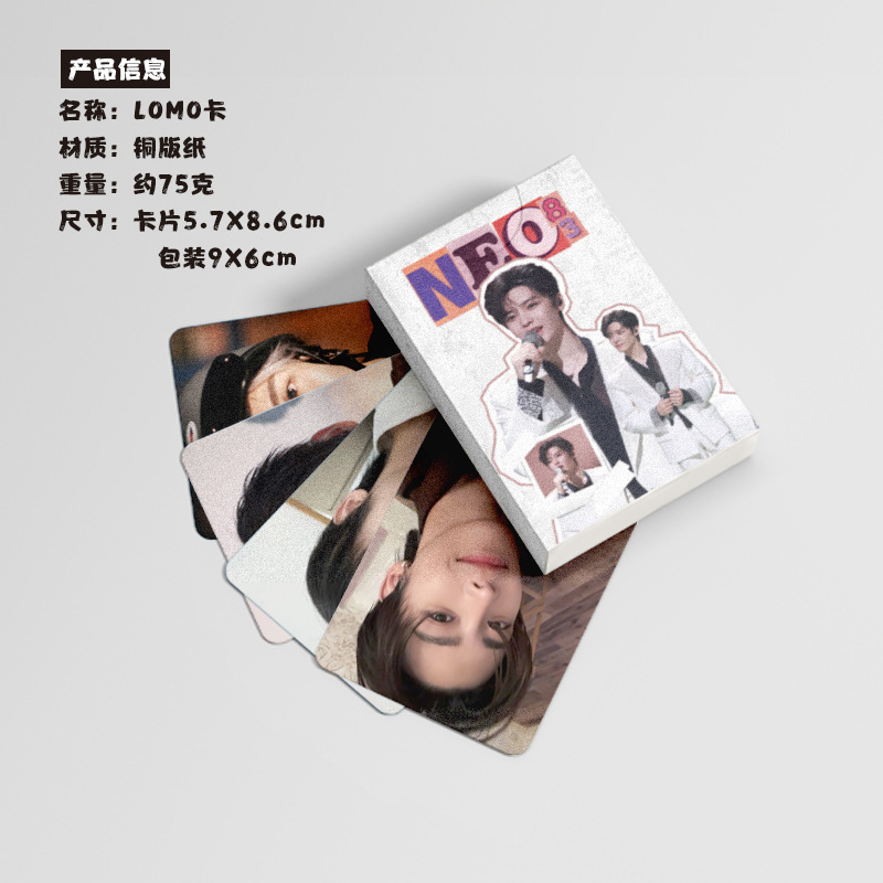 Hou Minghao Mini Cards, Pack of 50, 57x86mm, Celebrity-Related Laser Lomo Small Cards & Postcards—Wholesale