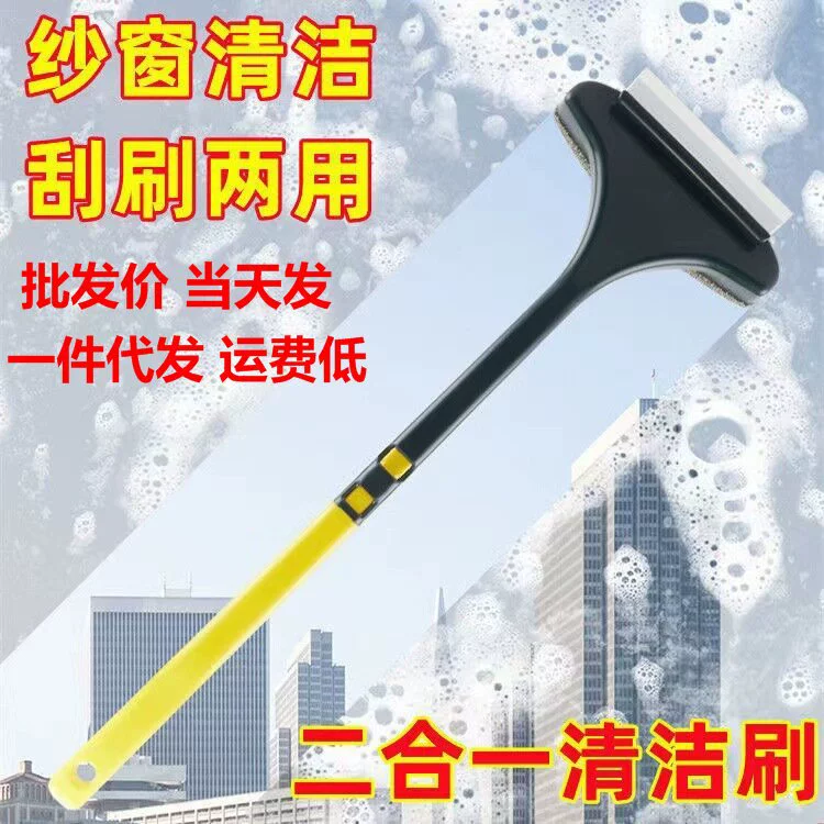 Щетка для чистки экрана Щетка для чистки окон