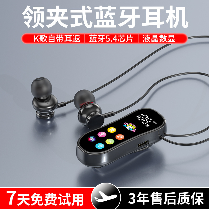 New Clip-On Live Streaming Karaoke Ear-Monitor Bluetooth Headset with Card Slot, Noise Reduction, Stereo Sound, High-Quality Sound, and Long Battery Life