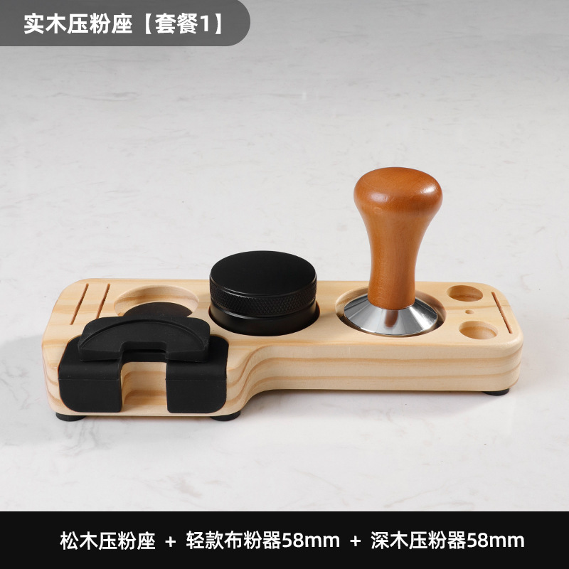 ※ユニバーサルコーヒープレスパウダーホルダーコーヒーマシンハンドルマッチング器具収納ブナ材充填プレスホルダーパウダーディスペンサーホルダー補助|undefined