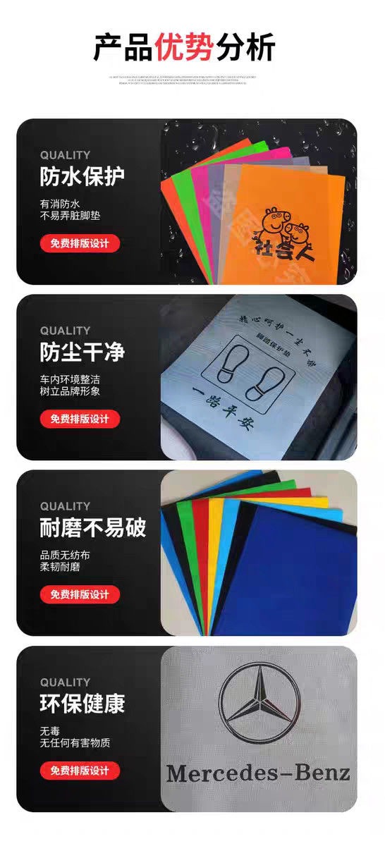 Car Floor Mats Disposable Non-Woven Waterproof Paper Car Universal Car Floor Mats Paper Foot Pads Thickeneded