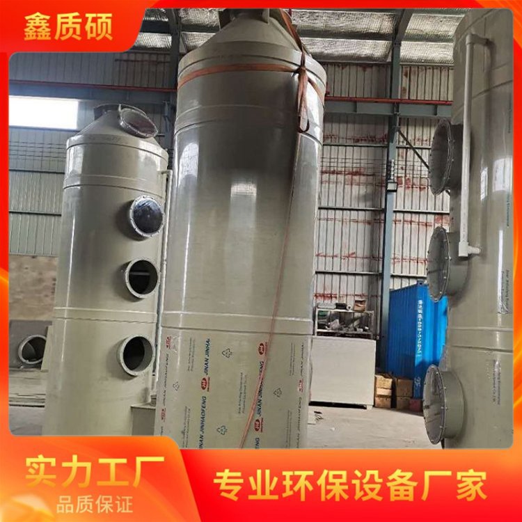 喷淋玻璃钢净化塔厂家 工厂污染气体处理 防腐蚀 XZS0001
