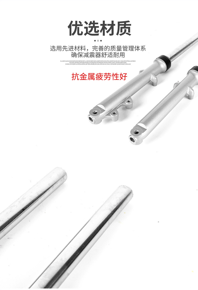 GN125 front shock absorber suitable for Suzuki Prince Shock Absorber Front Fork Motorcycle 125 Modified Front Shock Absorber