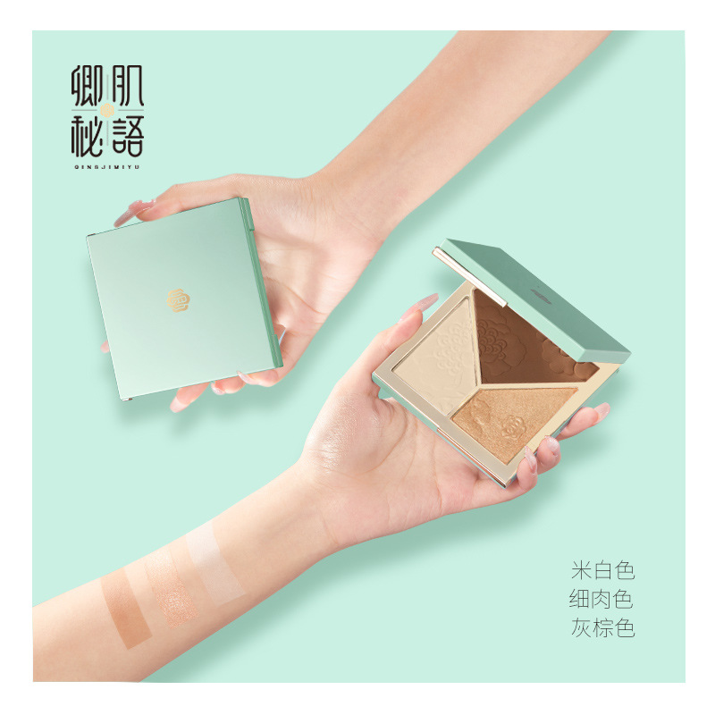 卿肌秘語花容浮影立體高光修容盤 粉質細膩鼻影高光提亮陰影盤