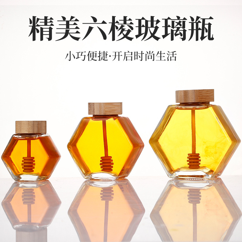 高档钠钙六棱玻璃瓶蜂蜜分瓶装罐六角竹木盖果酱瓶搅拌棒储物密封