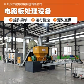 其他分离设备;化工成套设备;粉碎机
