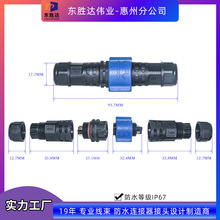 m20���i�M�b2/3/4о15Aݔ�뾀����ֲ�����L���B�Ӿ� ��ˮ�B����