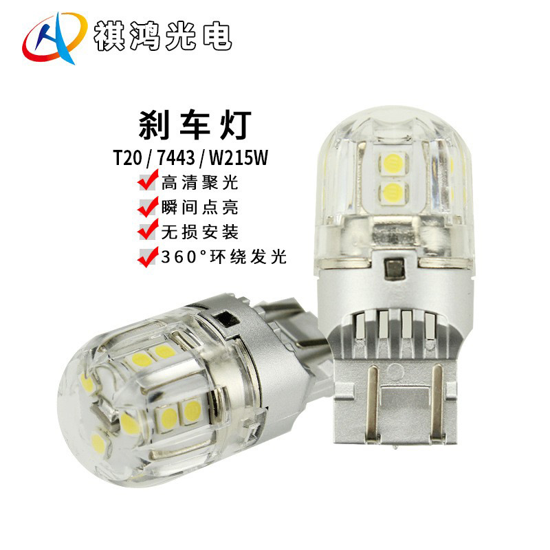 Universal T207443 Car LED Brake Light W21/5W High Brightness Tail Light Bulb (Dönmə işıqları) - white-t20-7443