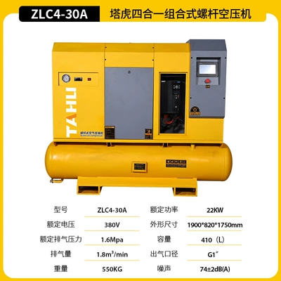 Hava kompressorları: Compressor Mobile Compressor - four-in-one-combined-screw-machine-22kw-16kg-frequency-conversion
