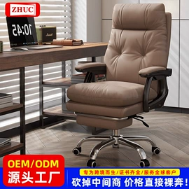 升降桌;办公椅;角几/边几