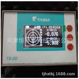TS-2D 二维电子水平仪  测量范围±30°  测量方向X 和Y