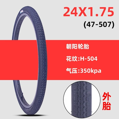 12/14/16/20/24/ 26inch X1.50/1.75/1.95 | Non-industrial tires - 24x175-chaoyang-tire