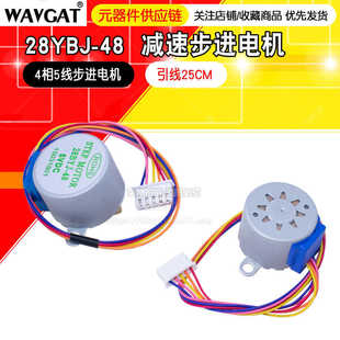 ���M늙C28BYJ48+ULN2003�Ӱ� 4��5�� 5V12V���M늙C�p��늙C