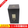 方形定制茶叶罐