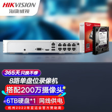 ������ҕ�W�j�O��Ӳ�P���C 8·���W����� ����W�j�O�����C DS