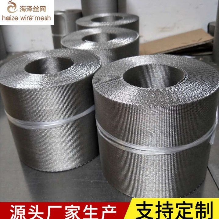 不锈钢金属装饰网 不锈钢过滤网高目数不锈钢筛网 洗衣机过滤网