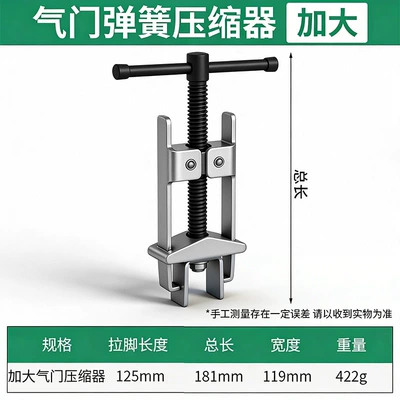 Engine Valve Spring Disassembly Tool Mühərrik alətləri - flagship-quality-large-valve-spring-compressor-181