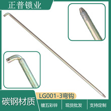 LG001-3iU 늙BU C䙙iU hM8 CiiU