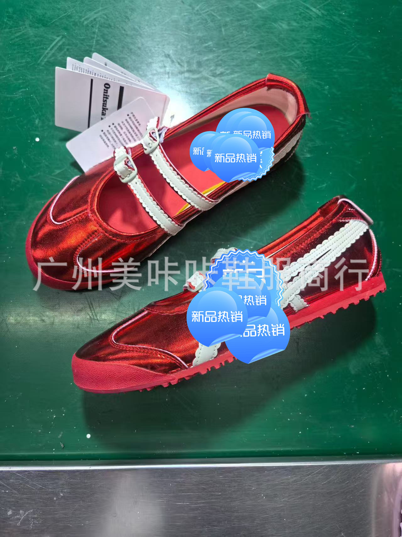 Ballet electroplated red