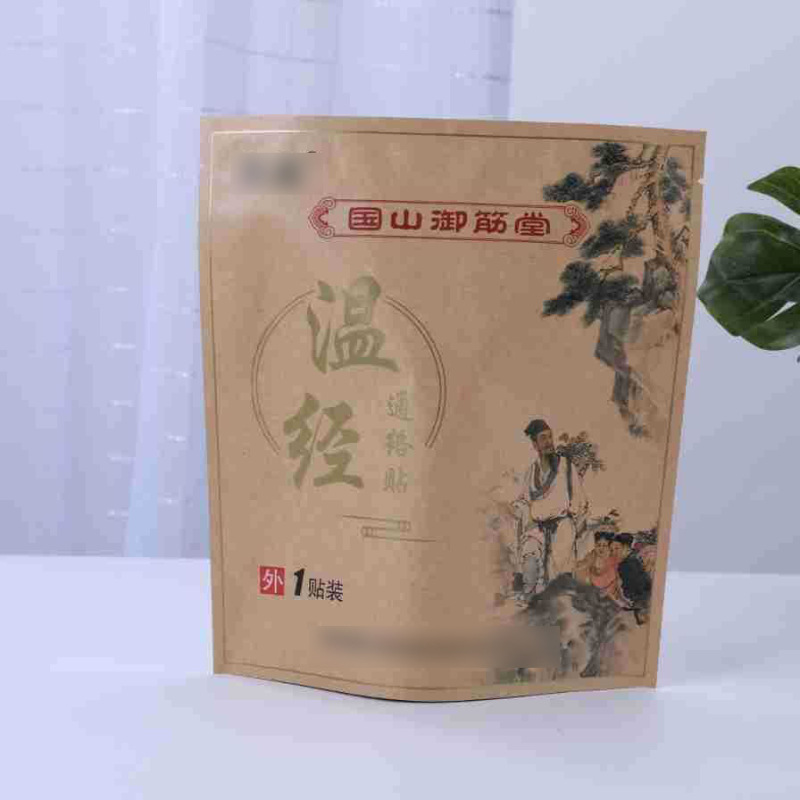 複合膜包装袋密封メーカーは家庭用医療用食品薬品ペーストを生産しています。|undefined