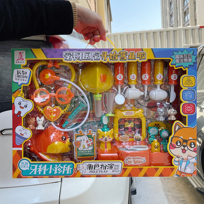 Los niños juegan casa mascota médico rol juego simulación herramientas médicas niños y niñas juguetes traje inscripción regalos al por mayor