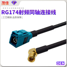 FAKRA Z��ĸ�^�DSMBĸ���^ RG174���lͬ�S�B�Ӿ� GPS�쾀�D�Ӿ�