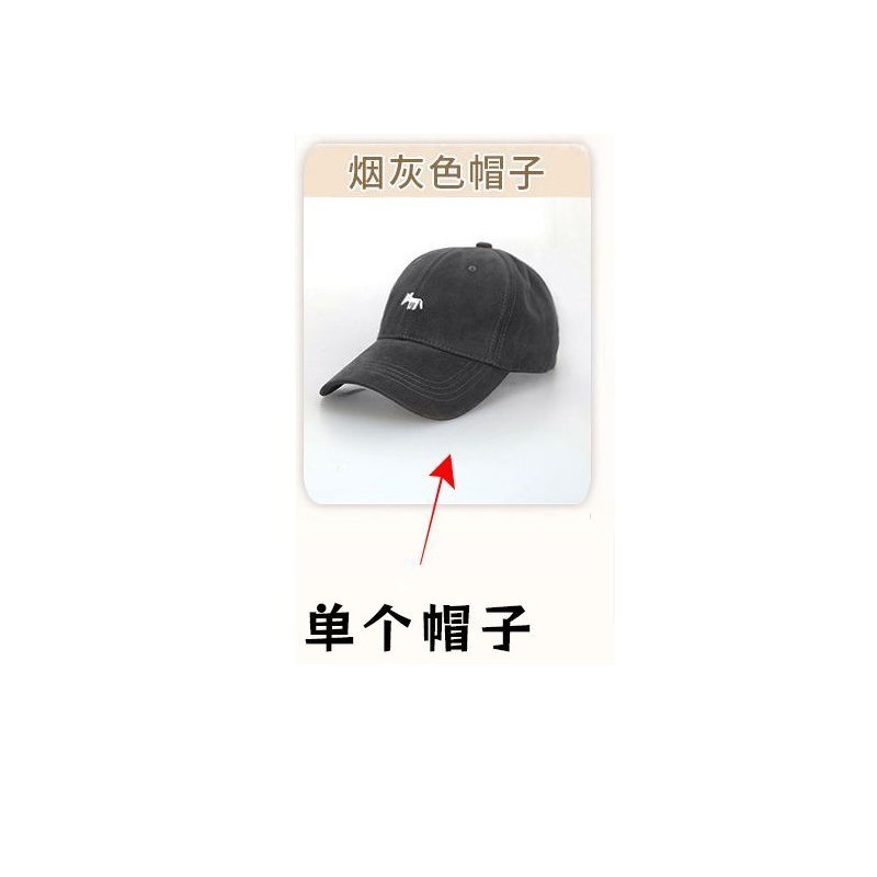 Gorra de béisbol individual gris de humo