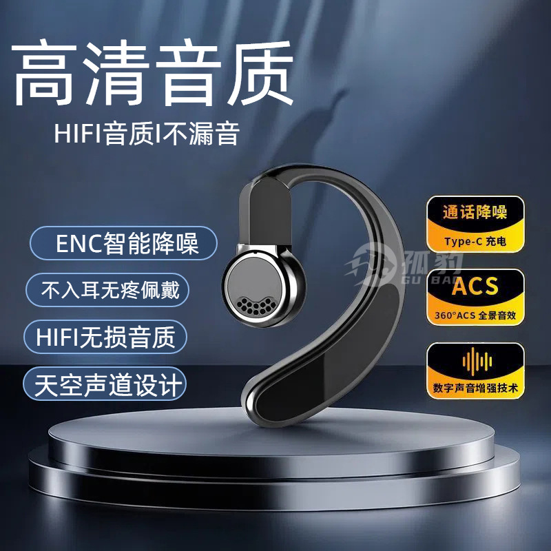 クロスボーダー新型高音質真 � � ワイヤレスbluetoothイヤホン耳かけビジネススポーツタイプロング待機全携帯電話|undefined