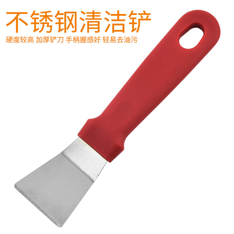 不锈钢锅底油烟铲家用油烟机铲刀去油污黑垢除霜冰家政加厚清洁铲|undefined