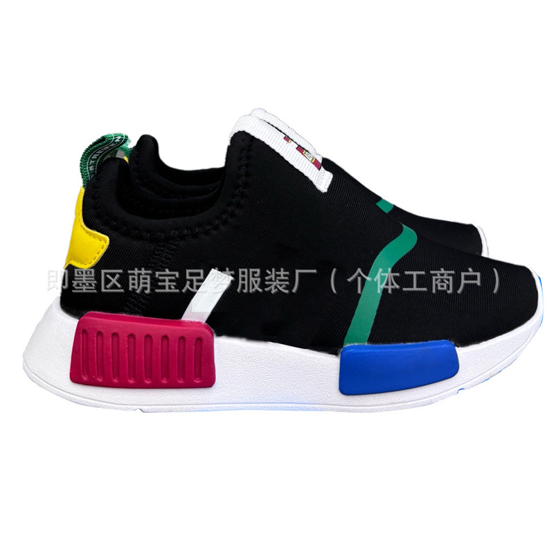 Yy344 Fashionable Kidsren's Nmd One-Leg Running Shoes Personalized New Korean Style Student Sports Style Casual Shoes Trendy