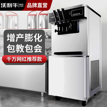 ����ܙC���Ô[��С����ʽȫ�Ԅӱ�����C̨ʽ��Ͳ��ѩ��C