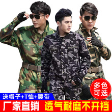 獵鷹基地外軍服 獵鷹基地外軍服批發 促銷價格 產地貨源 阿里巴巴