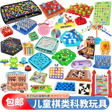 ���] ��ͯ��ƽ������H�ӻ��ӌ�ע��Ӗ���Α���Ů���������