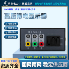 ��ȸ߉�����@ʾ�b��DXN8-T/Q��ʾ�͎���@ʾ�������]�i������