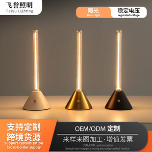 New style table lamp led living room study bedroom desktop lamp gift filament night light rechargeable quantum table lamp