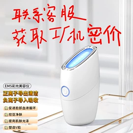 电子美容仪;强脉冲脱毛仪（器械）;电动牙刷