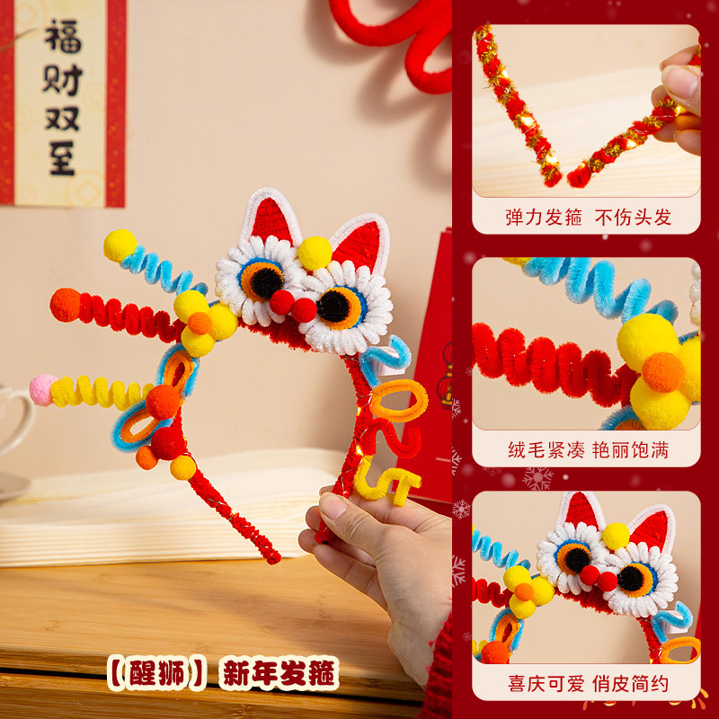 中秋节发箍兔子灯笼扭扭棒头饰手工diy材料包儿童发光小兔子花灯|undefined