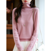 25秋冬新款高堆堆领五针羊毛衫洋气时尚纯色打底衫女宽松大码毛衣